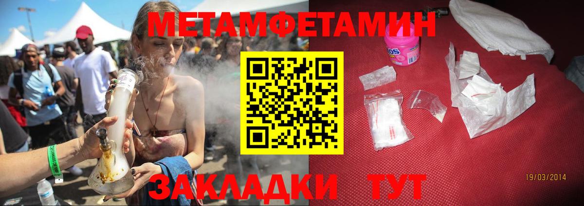 АМФЕТАМИН Premium  Вход с VPN  Amphetamine  Березники 