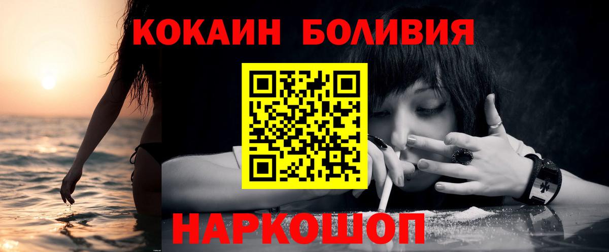 COCAIN 97% Березники
