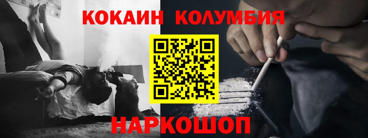 Гашиш Березники