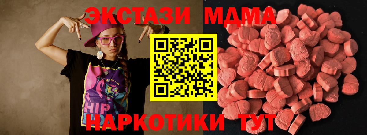 Ecstasy louis Vuitton Березники