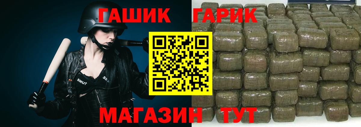 ГАШИШ  Гашиш AMNESIA HAZE  Вход с VPN  Гашиш хэш  Березники 