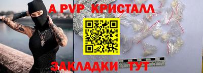 каннабис Гусь-Хрустальный