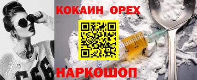 каннабис Гусь-Хрустальный