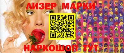 гашишное масло Гусиноозёрск