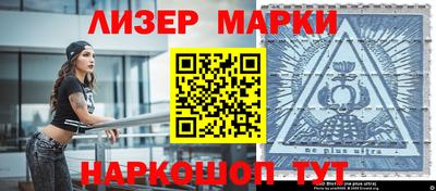 гашишное масло Гусиноозёрск