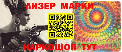 гашишное масло Гусиноозёрск
