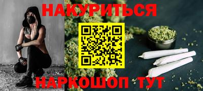 каннабис Гусь-Хрустальный