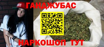 гашишное масло Гусиноозёрск