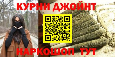 гашишное масло Гусиноозёрск