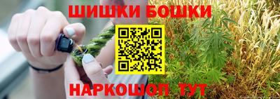 гашишное масло Гусиноозёрск