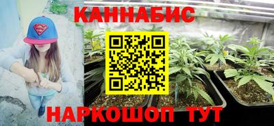 каннабис Гусь-Хрустальный