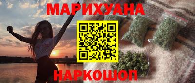 гашишное масло Гусиноозёрск