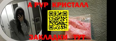 каннабис Гусь-Хрустальный