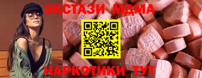 каннабис Гусь-Хрустальный