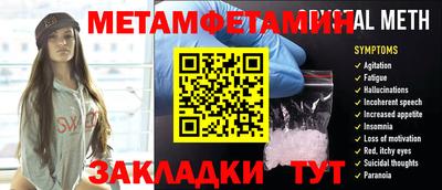 гашишное масло Гусиноозёрск