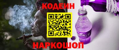 гашишное масло Гусиноозёрск