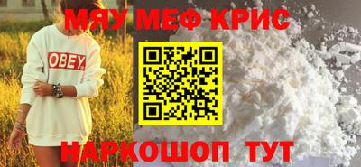 гашишное масло Гусиноозёрск