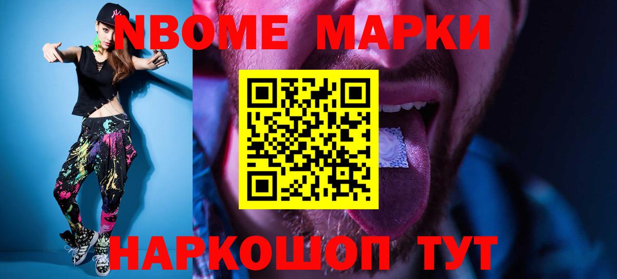 Березники  ЛСД экстази ecstasy  LSD-25 экстази кислота  ЛСД экстази  Вход с VPN 