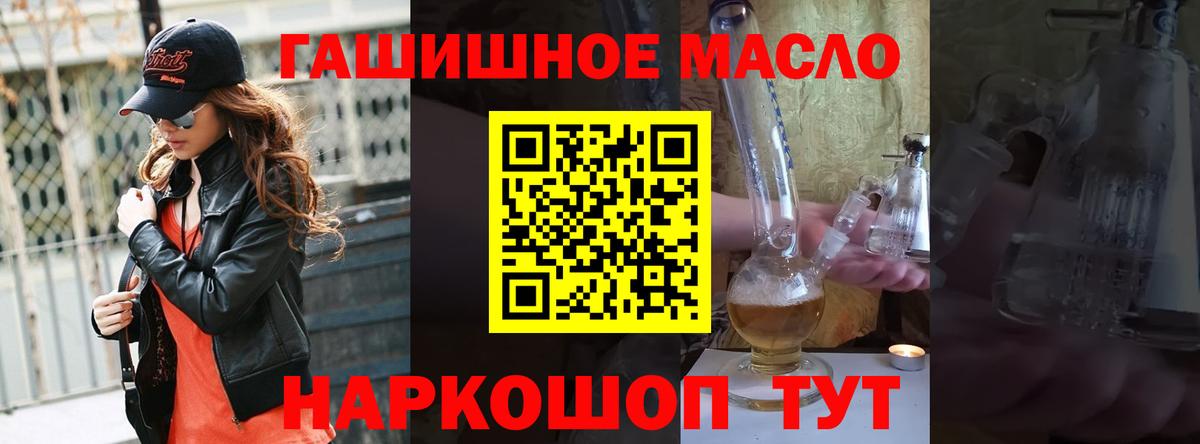 ТГК вейп Березники