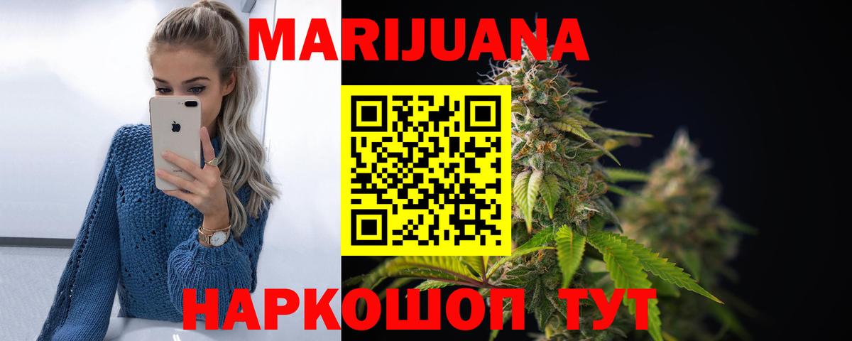 МАРИХУАНА марихуана  Вход с VPN  Шишки марихуана Bruce Banner  Шишки марихуана AK-47  Березники  Шишки марихуана MAZAR 